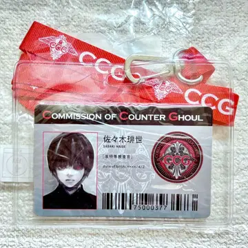 도쿄 구울 도쿄 구울:re ID 패스 & 패스 케이스 포함 사사키 하이세