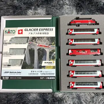 알프스 빙하 특급