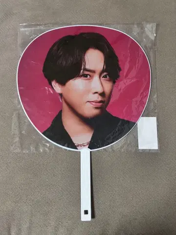 SnowMan 미야타테 료타 부채 ON 스노