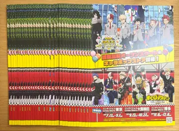 나의 히어로 아카데미아 히로아카 오픈스쿨 플라이어