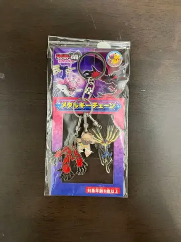 포켓몬스터 파괴의 고치와 디안시 메탈 키체인 한정판