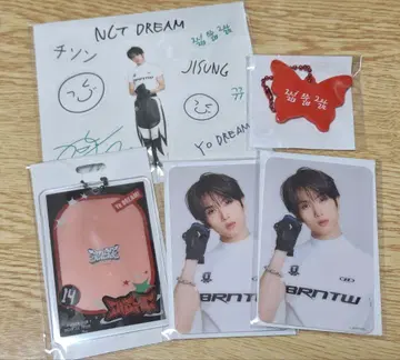 NCT DREAM 지성 굿즈 5종