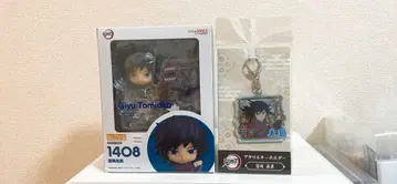 Giyu Tomioka 넨도로이드 피규어 & 키링 세트
