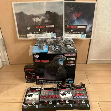 제일복권 고질라 괴수난무 라스트원상 묶음 판매