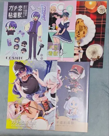 진심 연애 집착수가 리플렛