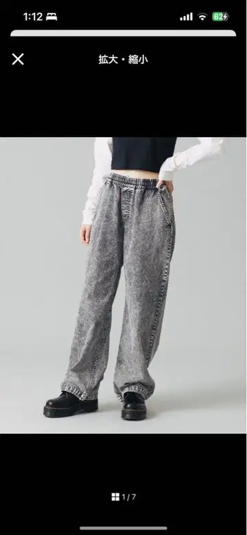 X-girl LIGHTWEIGHT 데님 이지 팬츠