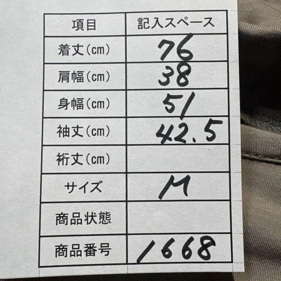 9번째 상품 이미지