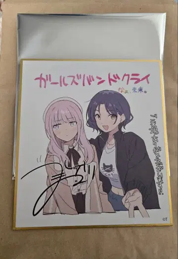 걸즈밴드클라이 극장 총집편 후편 입장자 혜택 미니 색지 히나 나나