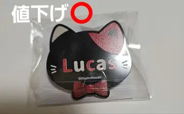 악마 집사와 검은 고양이 난자 네임 배지 루카스