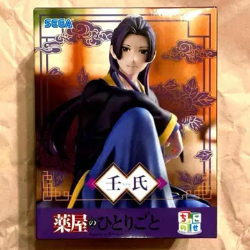 약사의 혼잣말 쵸코노세 프리미엄 피규어 마오마오