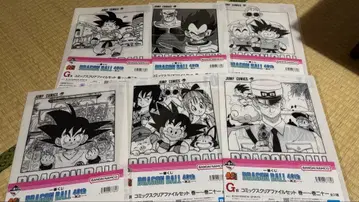 제일복권 드래곤볼 G상 코믹스 클리어 파일 세트