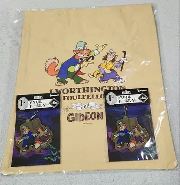 VILLAINS Happy 복권 기디언 파울페로