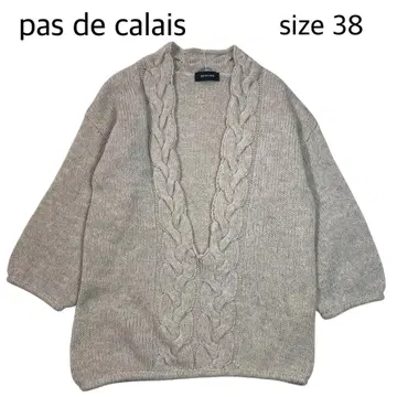 [ size 38 ] pas de calais V넥 케이블 짜임 니트