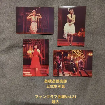 나카야마 미호 브로마이드 4장 세트