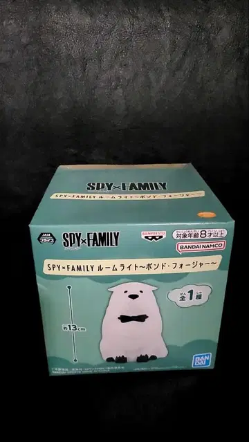 SPY x FAMILY 룸 라이트 본드 약 13cm