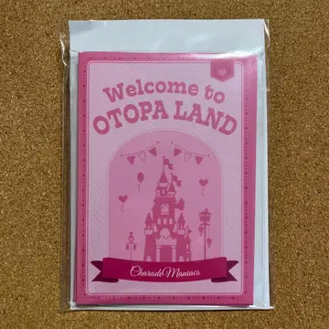 오토파 샤레마니 메세카 아크릴 키링