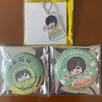 요시나가 타쿠토 님 Kirarume 팬미팅 타카사키 캔뱃지 & 아크릴 참