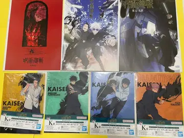 주술회전 제일복권 클리어 파일 포스터