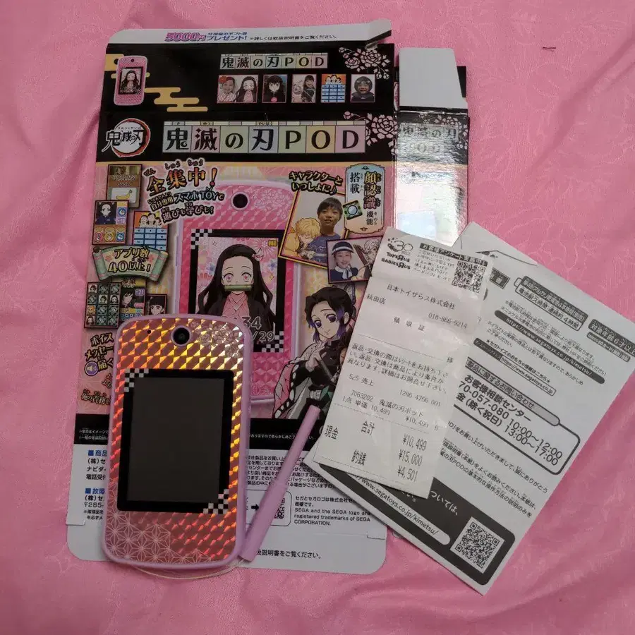 1번째 상품 이미지