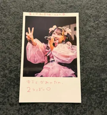 마츠모토 카렌 생일 축하 폴라로이드풍 스티커