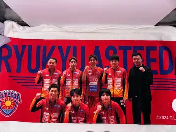 [ 즉시 구매 가능 ] 류큐 아스티다 타월