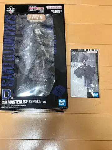 대불 피규어 제일복권 아크릴 스탠드 사카모토 데이즈