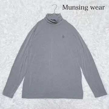 먼싱웨어 일본제 L 사이즈 그레이 긴팔 터틀넥 티셔츠