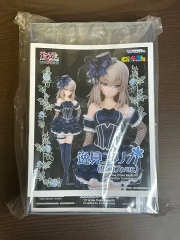 이츠미 에리카 드레스Ver 1/7 컬러 키트 미개봉 새상품