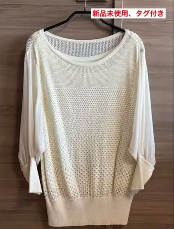 준 아이보리 화이트 메쉬 니트 칠부 소매 상의