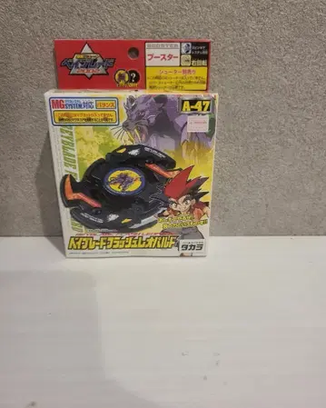 베이블레이드 플래시 레오팔드 A-47