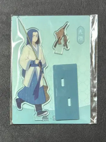 로샤오헤이센키 라소흑전기 남계진 아크릴 스탠드 무한