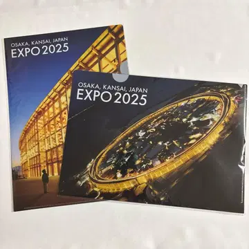 오사카 간사이 만박 EXPO2025 대지붕 반지 클리어 파일 2장 세트