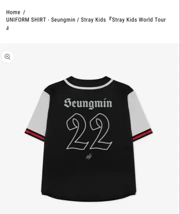 straykids 유니폼 T셔츠 승민 seungmin