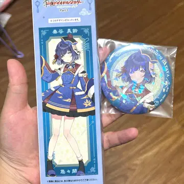 학원 아이돌 마스터 제일복권 Part3 하타야 미스즈