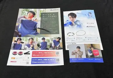 하뉴 유즈루 phiten 파이텐 스티커 플라이어 전단지 책자