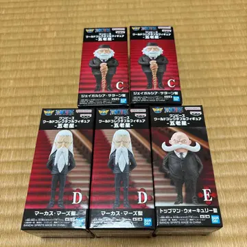 월드 컬렉터블 피규어 오로성