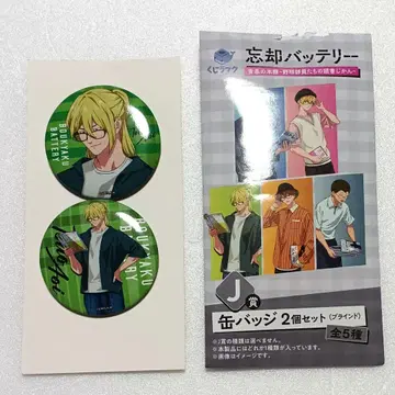 복권 랙 망각 배터리 J상 캔뱃지 2개 세트 토도 아오이