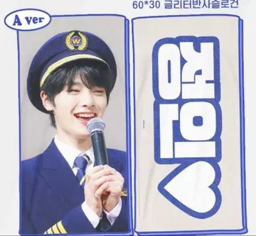 straykids skz 스키즈 슬로건 아이엔 정인