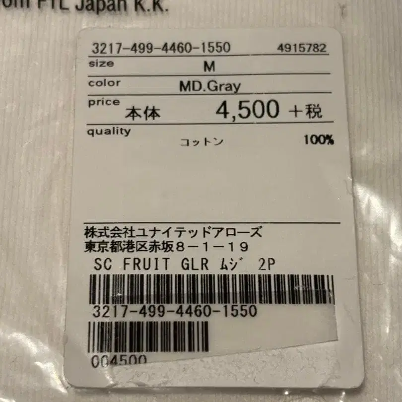 3번째 상품 이미지