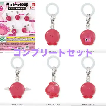 새상품 타코피의 원죄 메지루시 액세서리 가챠폰 컴플리트 BANDAI