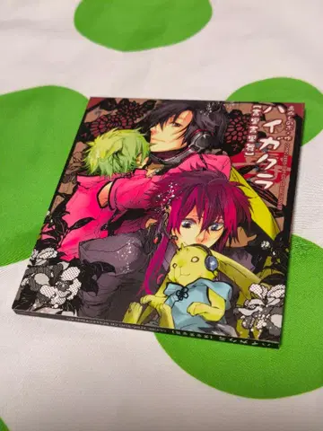 하이 가쿠라 타카야마 시노부 CD 2장 세트