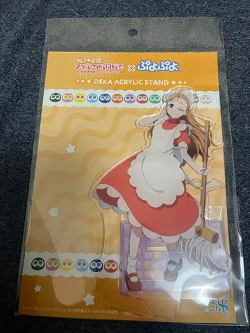 미야시타 아이 푸요푸요 아크릴 스탠드 니지가사키