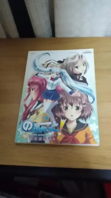 기간 한정 가격 인하! 초레어! 선착순! 노 페이트 설정 원화집