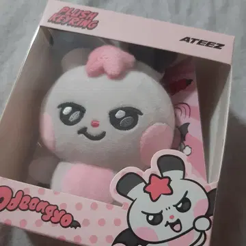 MIGHTEEZ 키링 ATEEZ 성화 동영 마이티지