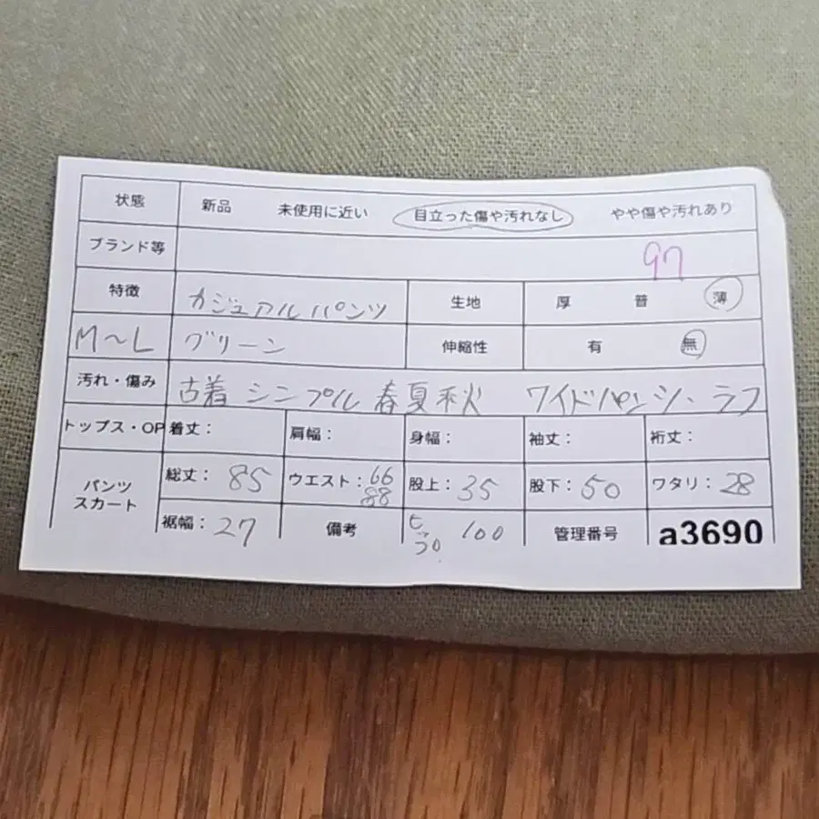 9번째 상품 이미지