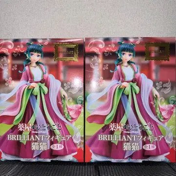 약사의 혼잣말 BRILLIANT 피규어 마오마오 2개 마오마오