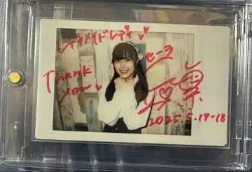 타테이시 린 친필 사인 폴라로이드