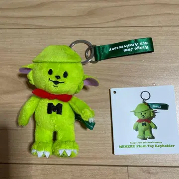 미세스 그린애플 메멜 키링