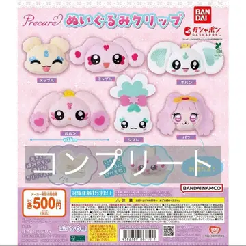 프리큐어 올스타즈 봉제 인형 클립 6개 세트 컴프