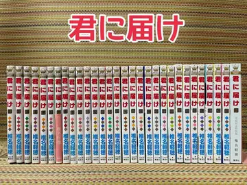 전권 세트 너에게 닿기를 시이나 카루호